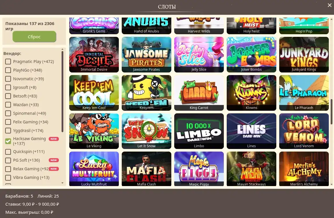 Joy Casino официальный сайт лицензия
